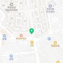 지에스(GS) 수퍼마켓 부암점 이미지