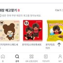 GS25시 봉곡드립점 | 몬치치덕후의 GS25 편의점 몬치치팬케이크 솔직 리뷰 띠부씰 20종