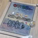넌센스 | [강남방탈출] 개꿀이스케이프 - 알록달록 : 색을 주제로 한 숙련자를 위한 넌센스 문제방 후기