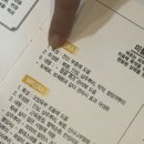 백옥생한방화장품뷰티케어 | 뷰티인서인 하체 부종 관리 솔직 후기 무겁던 다리가 가벼워지는 미플로라 한방 테라피