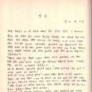 주미현