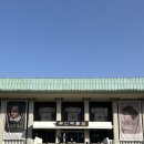 평화로 R | [부산 전시] 부산박물관 &#34;거장의 비밀: 셰익스피어부터 500년의 문학과 예술&#34;