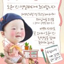 도윤모바일 이미지
