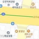 지하 매설물 설치 현황에 대한 정보공개 청구 이미지