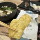 강윤구스시야 | 강윤구스시야 :: 제주 삼화지구 초밥집, 강력 추천하는 모듬초밥 !