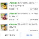 (주)우양(청양공장)