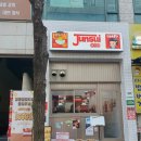 강릉치킨