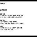 (주)리본바이오 이미지