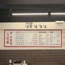 북극냉동
