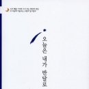 반달북스테이 이미지