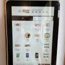 핵밥 고성1호점 | 피크닉 도시락으로 간단하게 포장해가기 좋은 고성 간성 덮밥집 핵밥 찐 후기