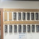 왕지짬뽕 | [순천맛집] 왕지아파트 근처 짜장·짬뽕 맛집 ‘왕지짬뽕’ 방문후기