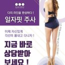 정내과의원 이미지