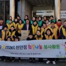 이마트 천안점 이미지