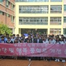 지산중학교 이미지