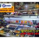 꽃동산교회 앞 이미지