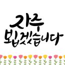 동해바다쌍둥이횟집