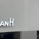 에이치엠투