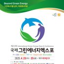 파트너 | 그로와트 에코 파트너 1기 합격 후기