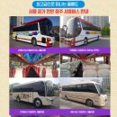 문의(청주)휴게소 편의점 이미지