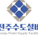 24시수도설비 이미지