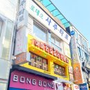 아마 성신여대점 네이버블로그