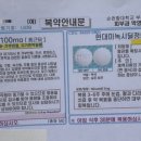 순천향한의원 이미지