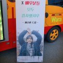스타쉽컴퍼니
