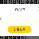 아이웰