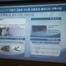 태백종합부품 이미지