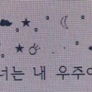 내세상 Daum카페