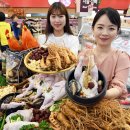 산척할인마트 쿠키뉴스