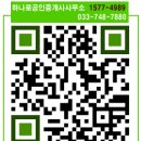 사구팔구부동산공인중개사사무소 이미지