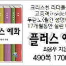 지음플러스