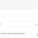 청일테크주 네이버블로그