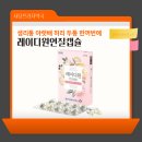 사당프라자약국 네이버블로그