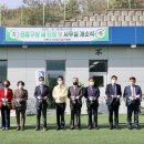 그라운드 골프장 이미지