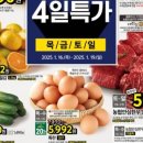 (주)똑똑한소비자 이미지