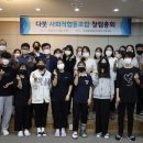 해밀학교사회적협동조합