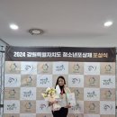 금장개발
