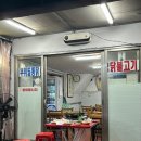 김해통닭 네이버블로그