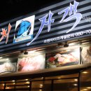 참치자객 이미지