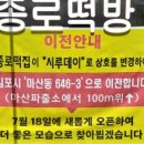 장기떡집 이미지