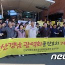 엠비씨경남노동조합 이미지