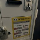 어썸 코인노래연습장 신촌2호점 이미지