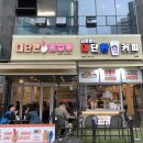 대단한탕후루 네이버블로그