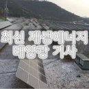 2030 NDC 계획 연내 수립 녹색채권 3조 발행 지원 기사 이미지