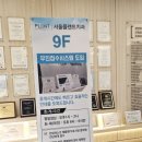 서울플랜트치과 네이버블로그