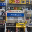 멘토영어학원 | 성신여고 내신부터 수능까지 꼼꼼하게! 잉글리쉬멘토 영어학원 후기