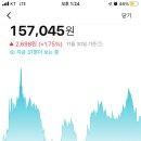 미트스탁 티스토리